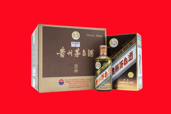 杨陵上门回收珍品茅台酒