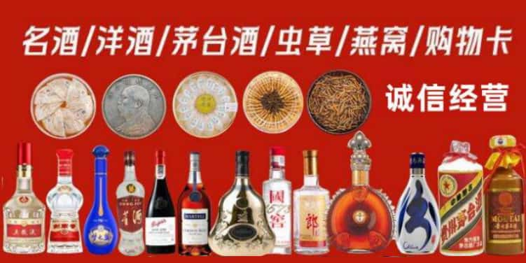 杨陵回收烟酒电话